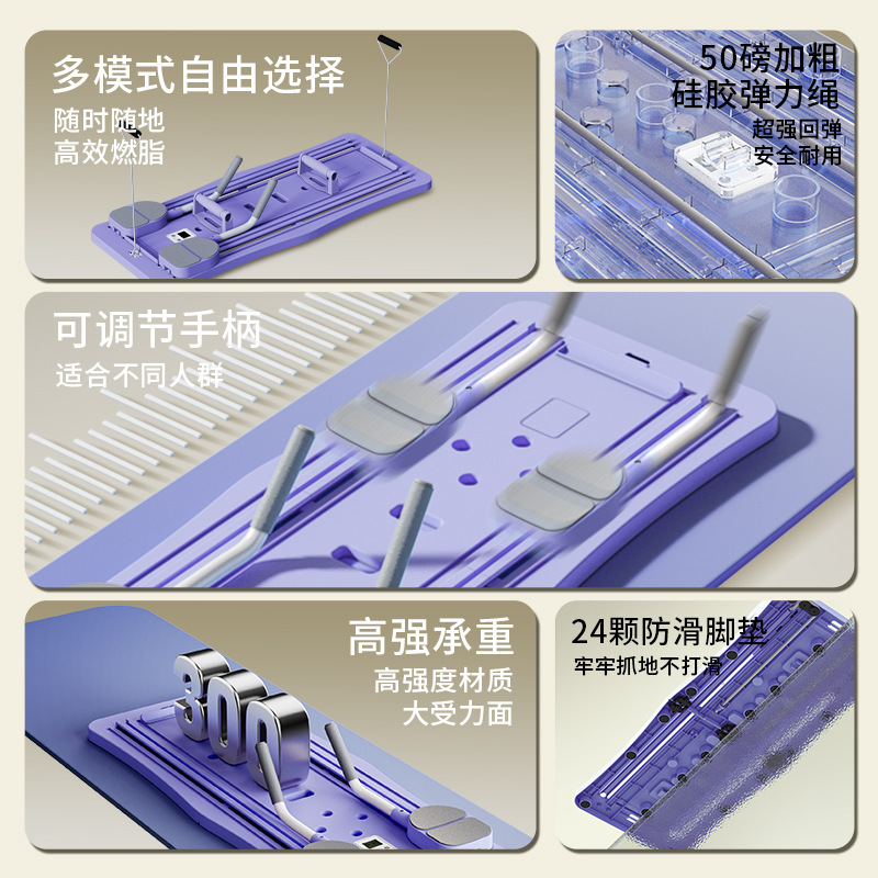 Push Up Board Foldable Multi Function - Katlanabilir Otomatik Geri Tepmeli Karın Kası